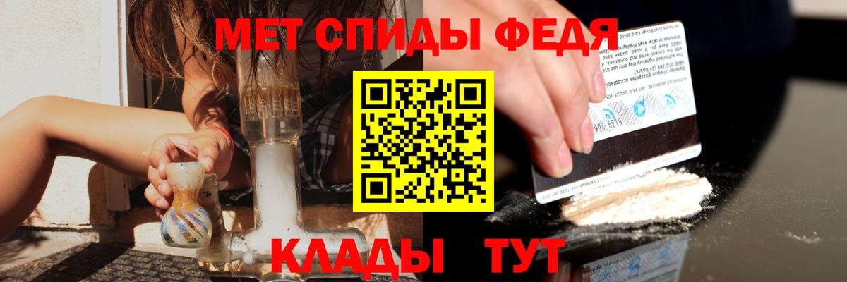 Томск  АМФЕТАМИН  Вход с VPN  Амфетамин  АМФ Premium 