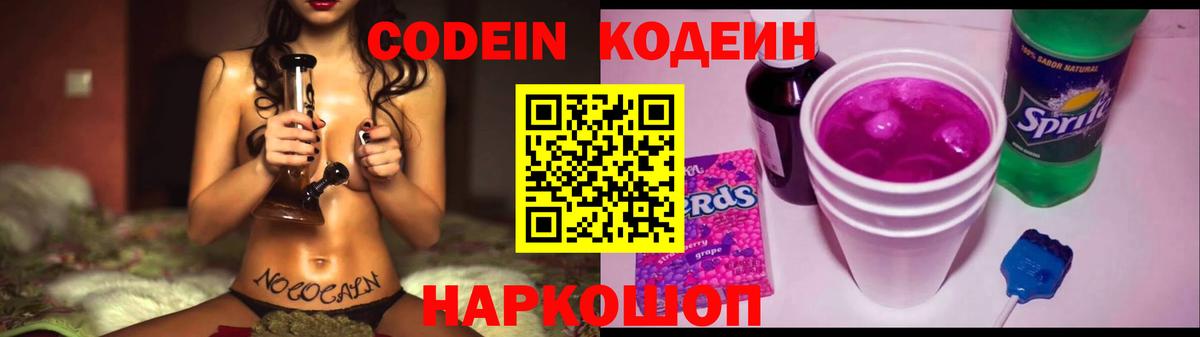 Кокаин Томск