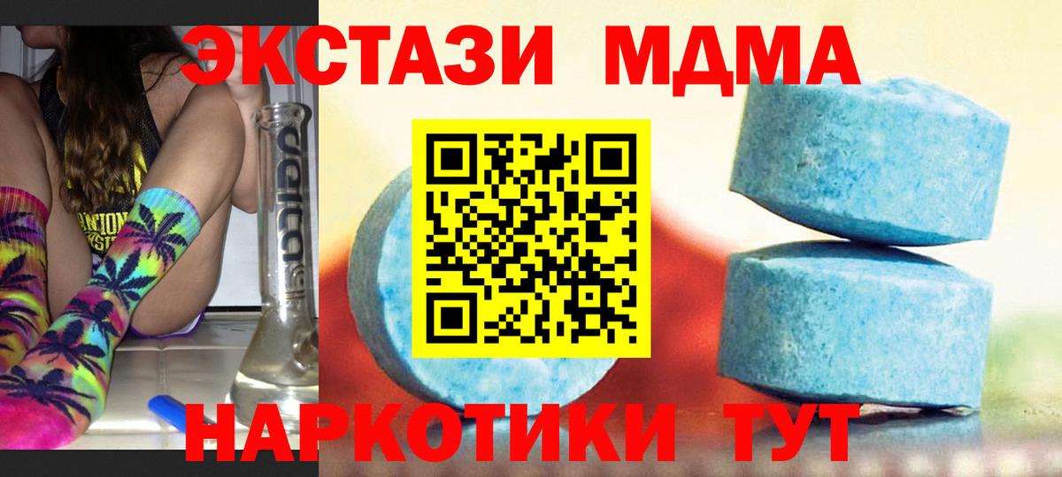Ecstasy louis Vuitton  Ecstasy DUBAI  Томск  закладка  Вход с VPN 