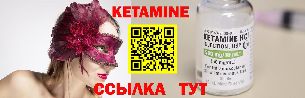 kraken сайт  КЕТАМИН ketamine  Вход с VPN  Томск  Кетамин VHQ 