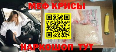 мескалин Бугуруслан