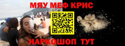 мескалин Бугуруслан