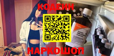 мескалин Бугуруслан
