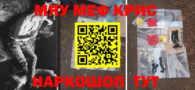 крисы Бузулук