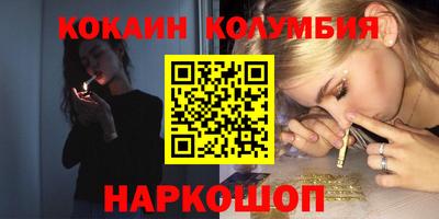марки lsd Будённовск