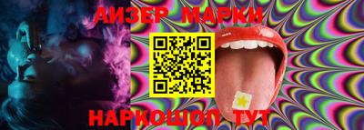 марки lsd Будённовск