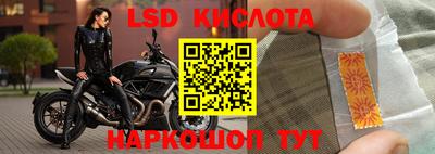 мескалин Бугуруслан