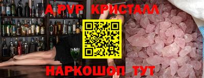 марки lsd Будённовск