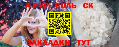 марки lsd Будённовск