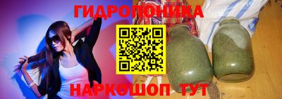 мескалин Бугуруслан