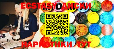 марки lsd Будённовск
