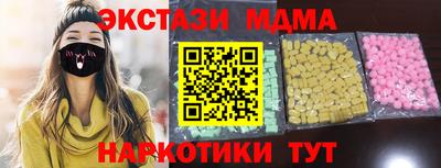 мескалин Бугуруслан