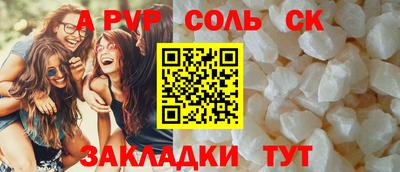 крисы Бузулук