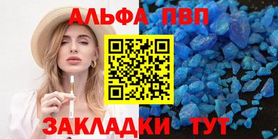 мескалин Бугуруслан