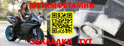 мескалин Бугуруслан
