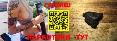 кокаин VHQ Новодвинск