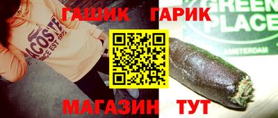 марки lsd Будённовск