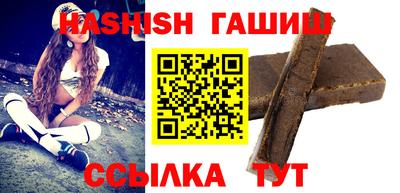 спиды Новокубанск