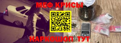 мескалин Бугуруслан