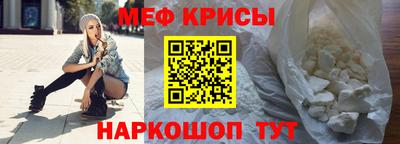 крисы Бузулук