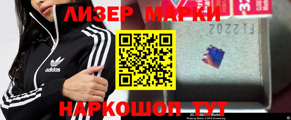 ЛСД экстази кислота Томск