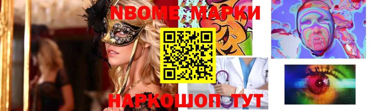 LSD-25 экстази ecstasy  LSD-25 экстази кислота  Вход с VPN  Томск 
