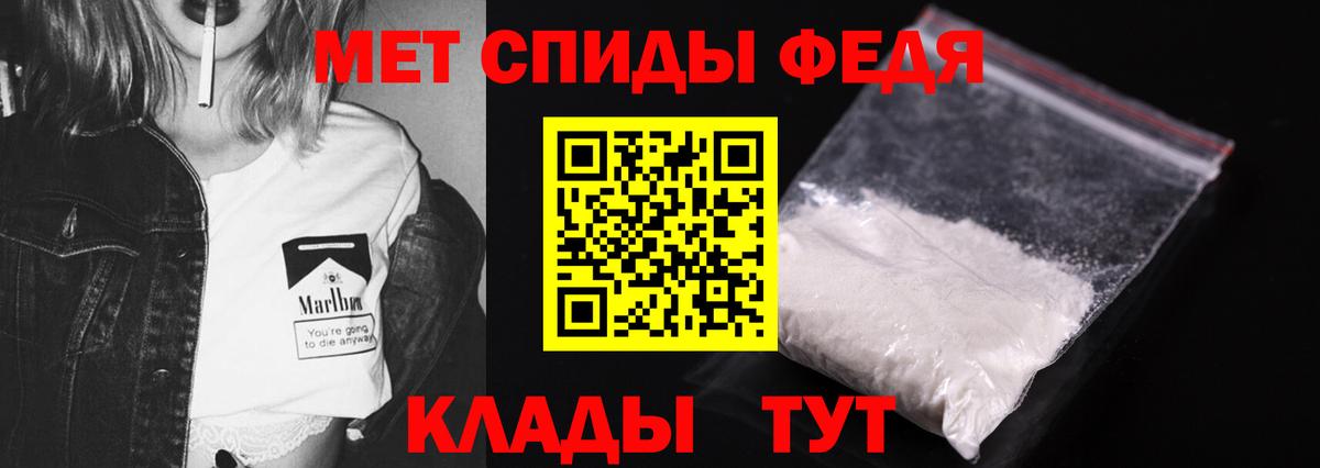 Метамфетамин Декстрометамфетамин 99.9% Томск