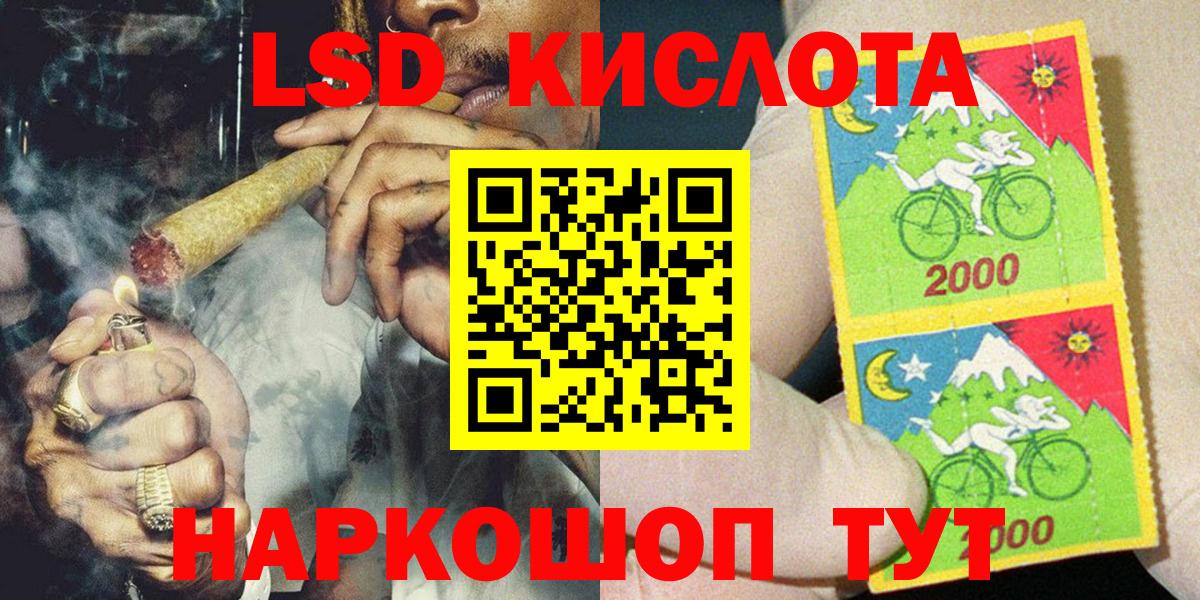 Марки 25I-NBOMe 1,5мг  Вход с VPN  Томск 